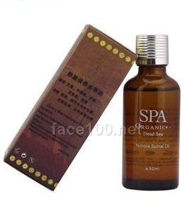 卵巢保養去寒油代理