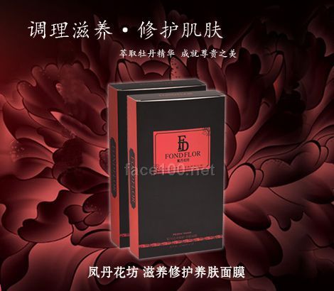鳳丹花坊牡丹滋養修護養膚面膜