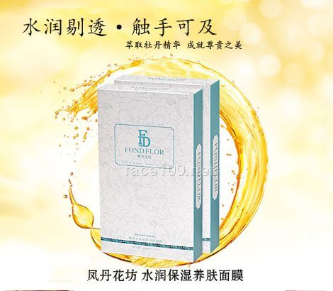 鳳丹花坊牡丹水潤保濕養膚面膜
