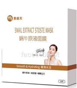蝸牛原液面膜代理