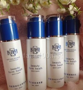 活能補水精華液代理