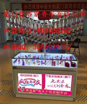 費洛蒙異性相吸個性定制香水，一款可以為你做情感表達的香水。