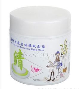 極品人參e展顏滋養(yǎng)面膜代理