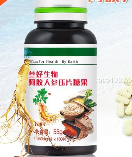 阿膠人參壓片糖果金賽醫藥保健食品代加工 oem odm