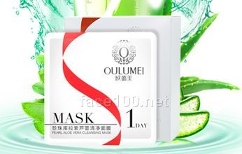 歐璐美-珍珠庫(kù)拉索蘆薈清凈面膜代理