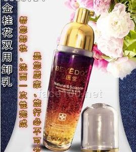 百醫堂金桂花雙用卸乳代理