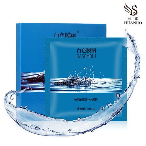 供應(yīng)玻尿酸生產(chǎn)補(bǔ)水面膜—上海畫(huà)諾面膜招商