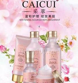 采萃玫瑰瑩潤亮膚5件套代理