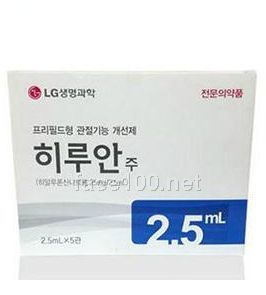 韓國(guó)Hyruan水光針代理