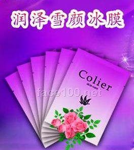 希麗兒潤澤雪顏冰膜代理