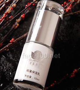 苗家養妍能量保濕乳代理