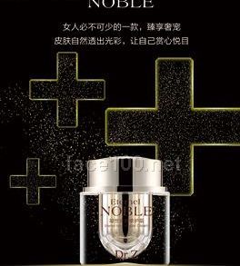 Dr.Z凝世金顏修護霜代理
