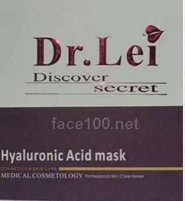 德科蕾原裝進口面膜代理