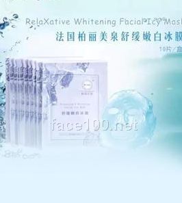 柏麗美泉舒緩嫩白冰面膜代理