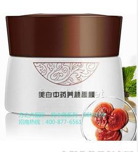 美白中藥養顏面膜代理