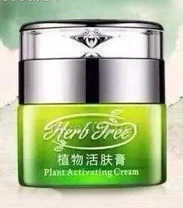 宜草宜木植物活膚膏代理