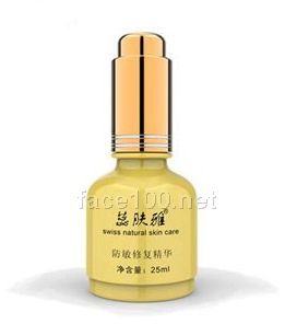 防敏修復精華代理