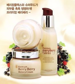 漿果鎖水保濕系列代理