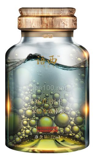 語西多效補水爆珠面膜  批發代理
