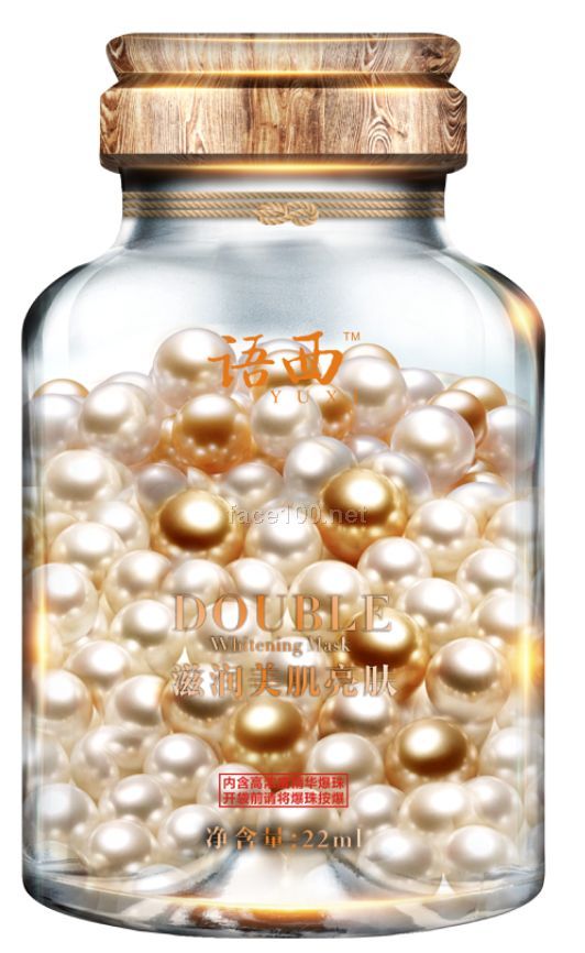 語西美肌亮膚 美白