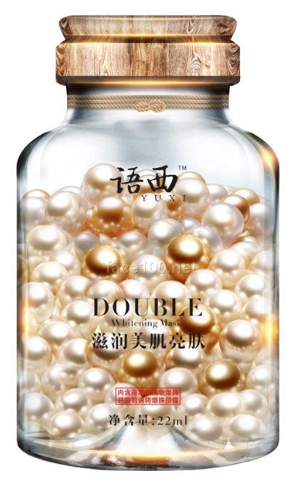 語西面膜美肌滋潤亮膚系列