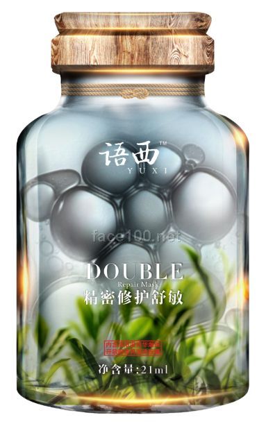 語西爆珠面膜舒敏修復系列