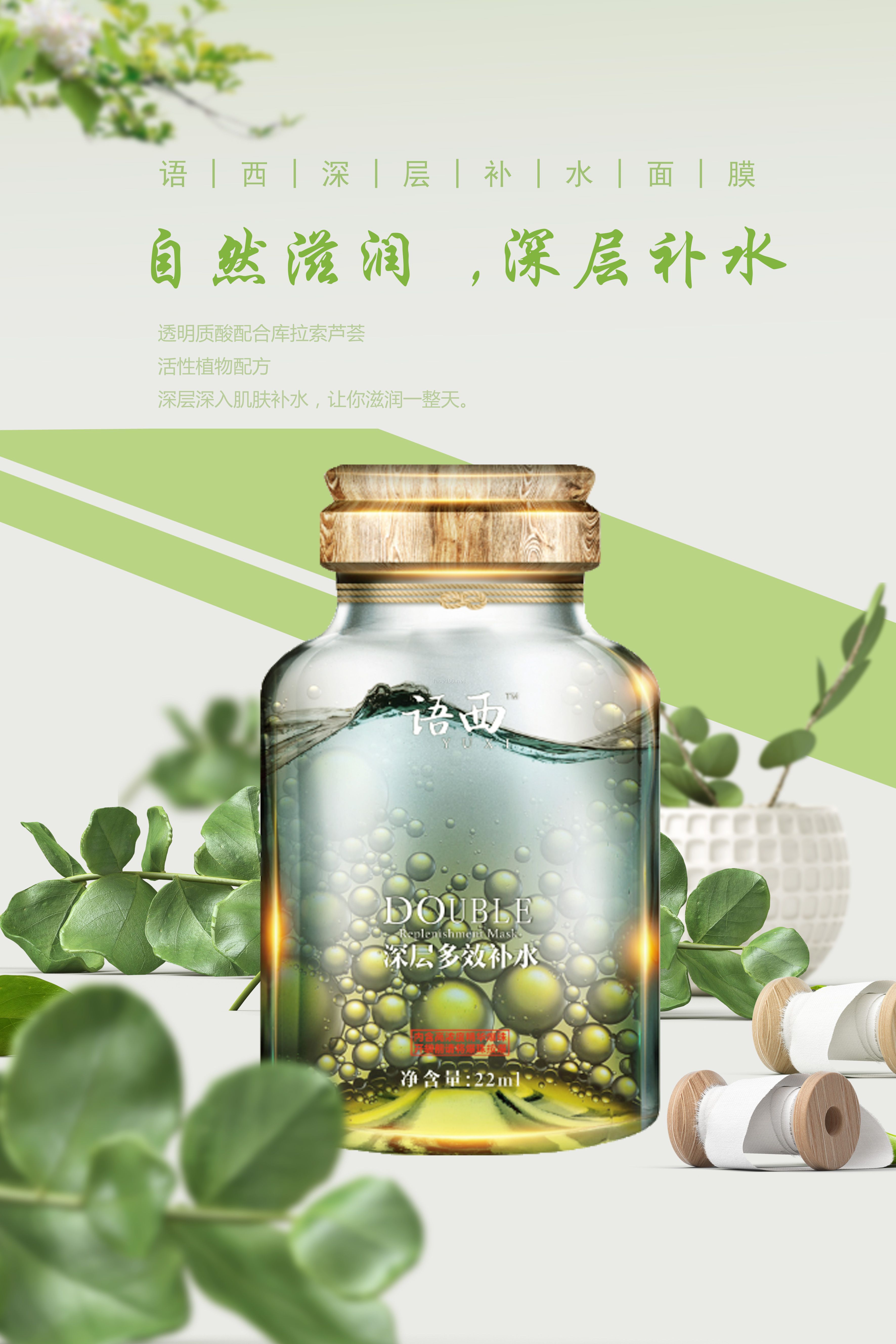 語西全國招商代理，國有護膚產品等你來！