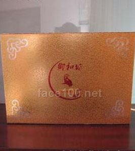 內調、修身、塑形、減肥四維一體代理