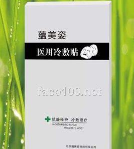 蘊美姿醫用冷敷貼代理