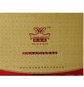 絲肽素逆時(shí)空套裝組合代理