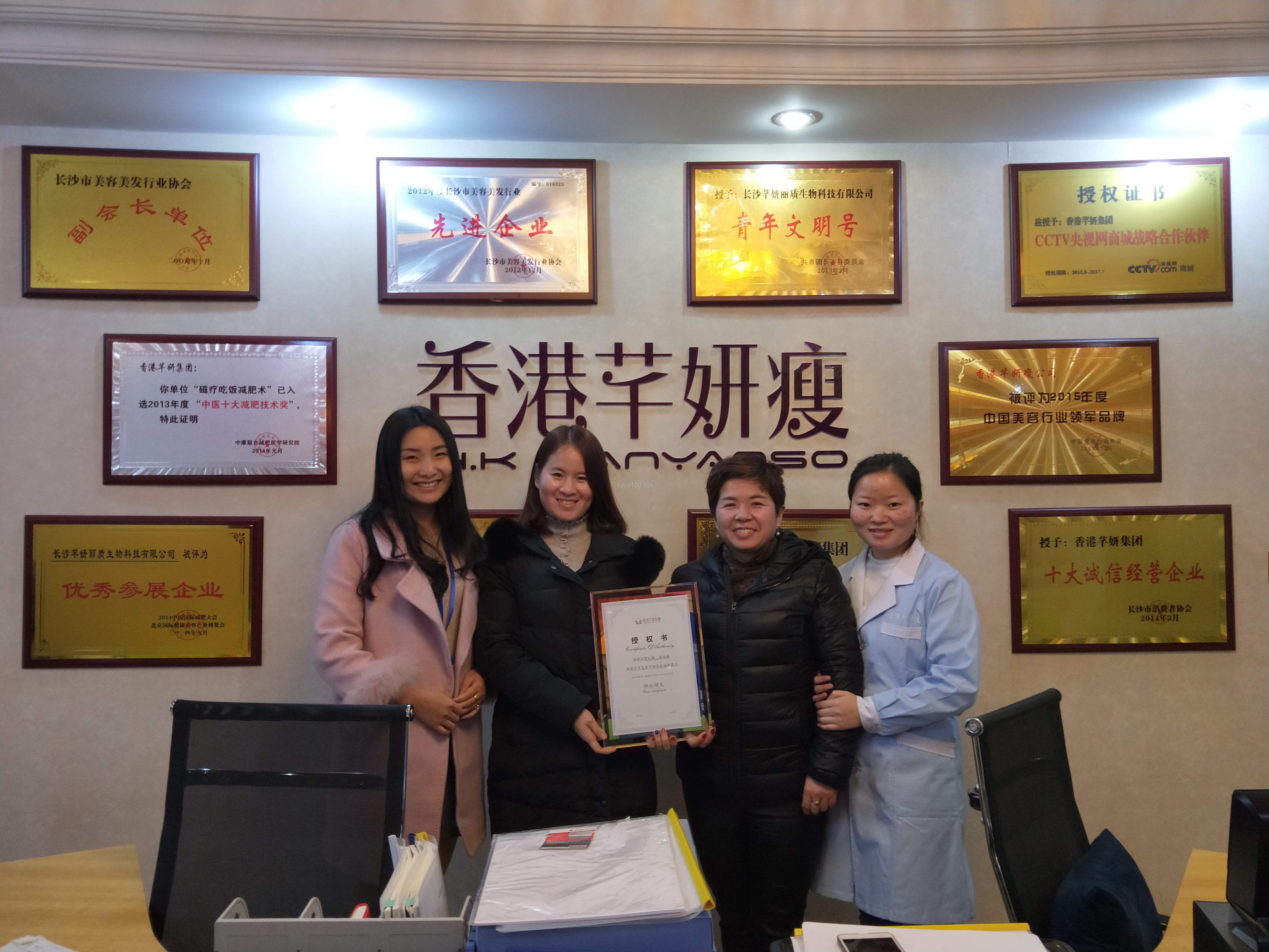 身為尚赫團隊前員工的賀姐為什么選中了芊妍瘦減肥加盟項目？