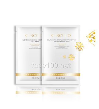 修護滋養套裝 代理 修護、補水