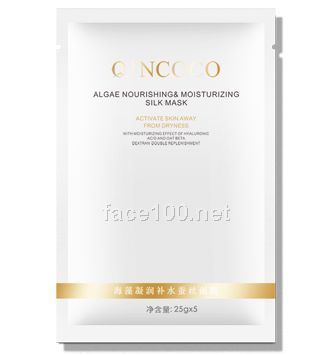 海藻凝潤補水蠶絲面膜代理