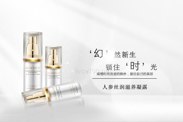 人參絲潤(rùn)滋養(yǎng)凝露代理保濕精華