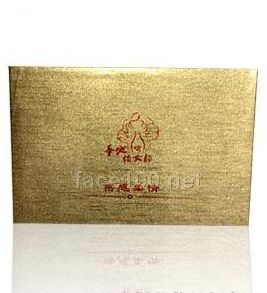 圣地俏女郎倍感玲瓏消糜精華代理