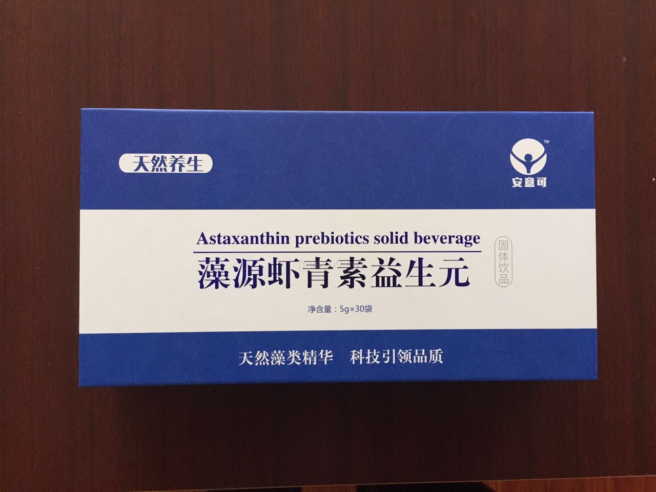 藻源蝦青素益生元固體飲品