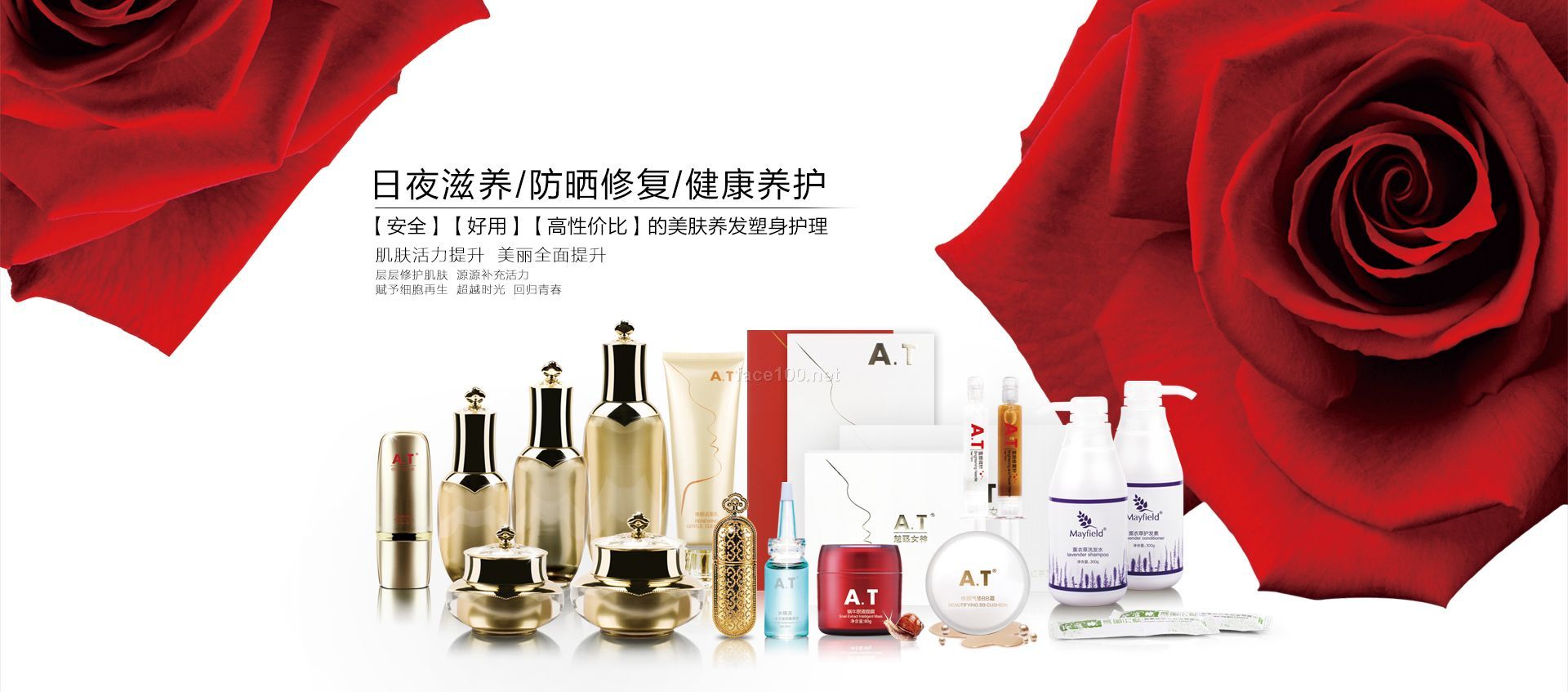 A.T煥顏爽膚水代理