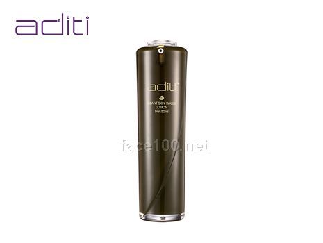 阿底提品牌嫩膚水潤乳液 50mll代理批發