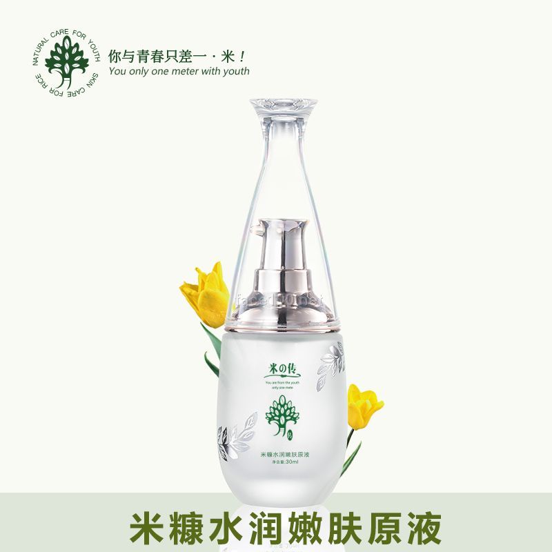 米糠水潤(rùn)嫩膚原液代理