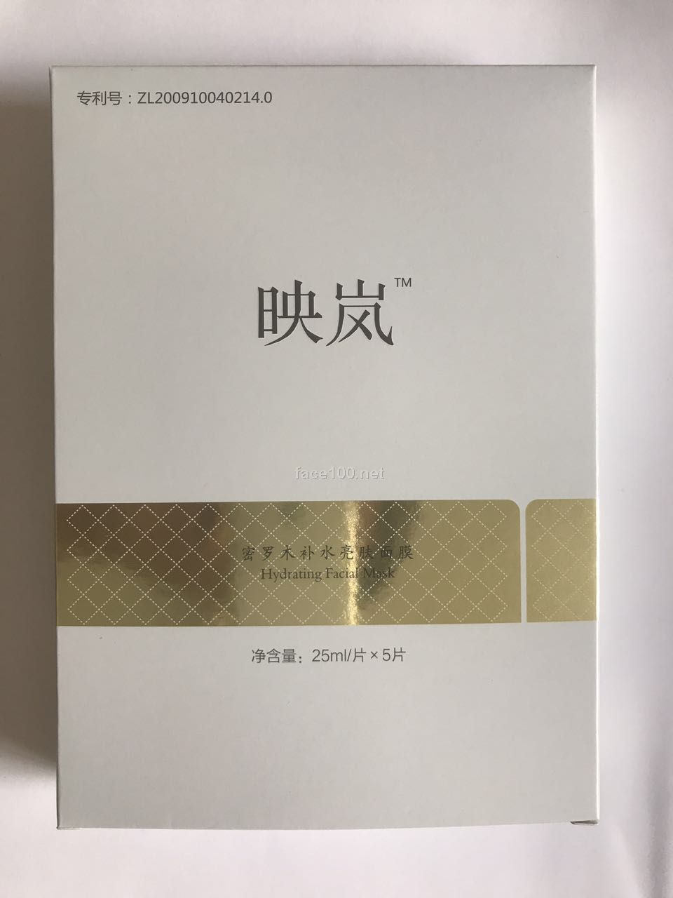 映嵐密羅木補水亮膚面膜