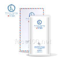 醫(yī)美真絲修護膜代理