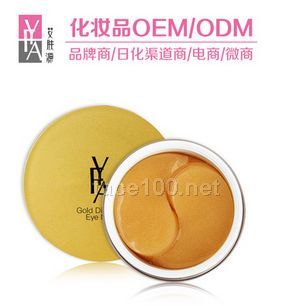 廣州艾膚源生物科技有限公司特價供應海量優質的 產品，真正廠家直供裸妝氣墊BB霜