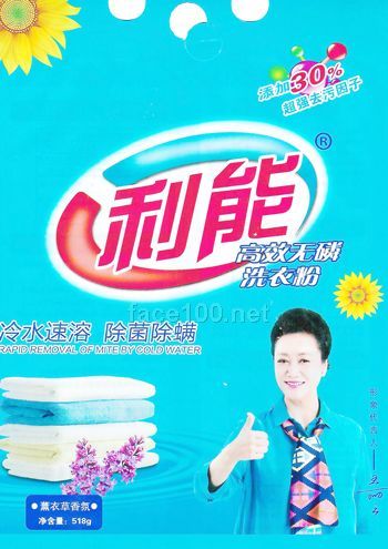 衣粉誠招信陽.南陽