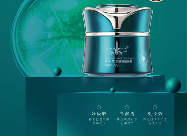 妍麗莎妍麗莎煙酰胺靚膚霜