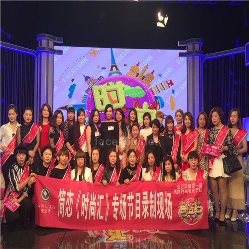 法國簡戀護膚品招商