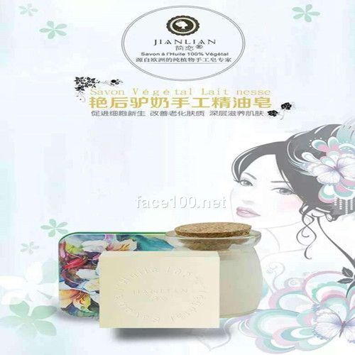 簡戀艷后驢奶手工皂，孕期媽媽可放心使用的手工皂