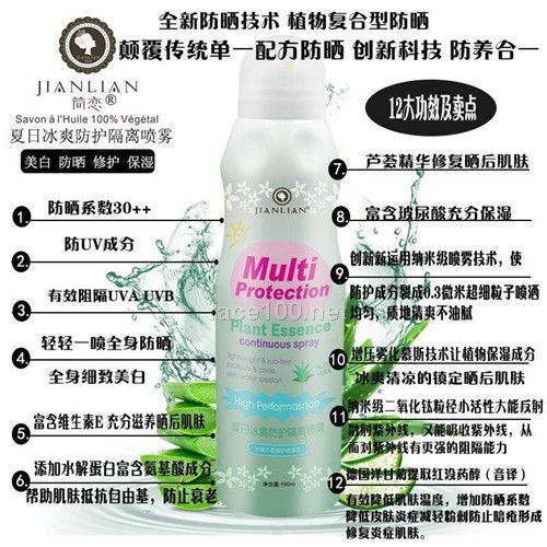 簡戀護(hù)膚品，為你的肌膚保駕護(hù)航！