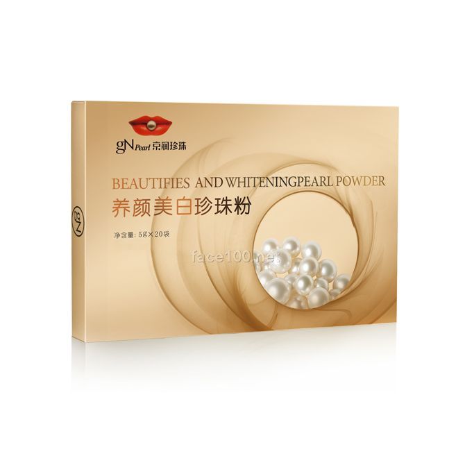 京潤珍珠養顏美白珍珠粉