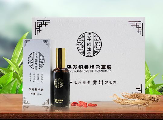 白發轉黑發加盟_白轉黑加盟_白發轉黑加盟_白發育黑加盟-夫子回生堂養發館