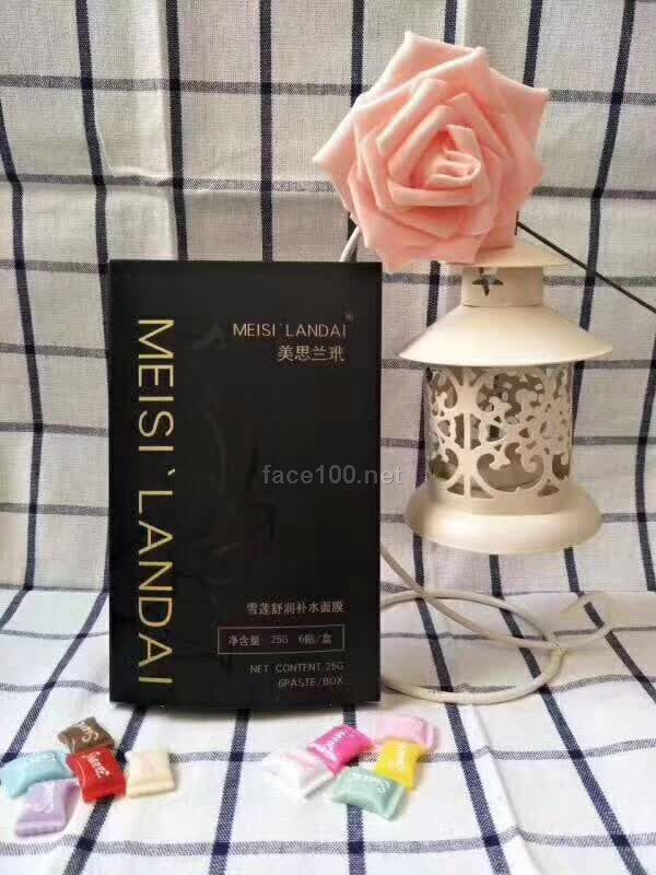 OEM面膜新蠶絲面膜保濕補水嫩膚化妝品加工特價專業面膜代工